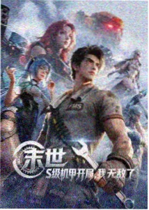 免费追短剧软件夜色归途剧集封面